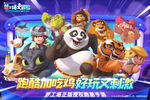 逗小猴开心系列174
