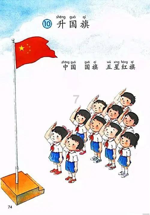 节奏之战