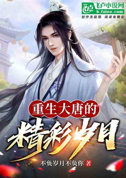 破涕为笑还是破涕吉喜？游戏画面